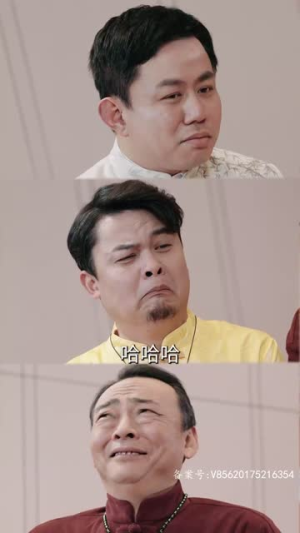 仙人竟是我自己（73集）红果免费短剧
