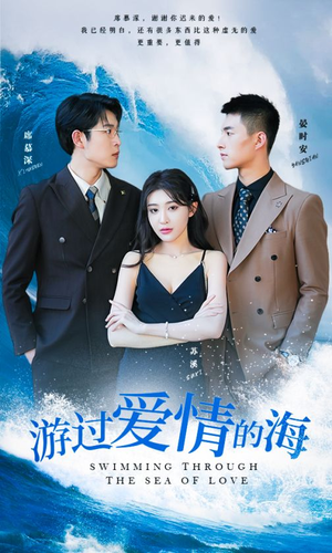 其实也没那么爱你（87集）热门短剧在线看