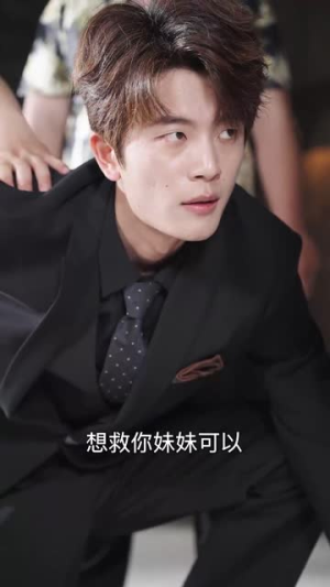 裴总糊涂啊那才是你妈妈（64集）短剧抢先看全集