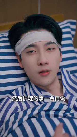 相亲后，我和傅总的十次约会（79集）好看的短剧推荐
