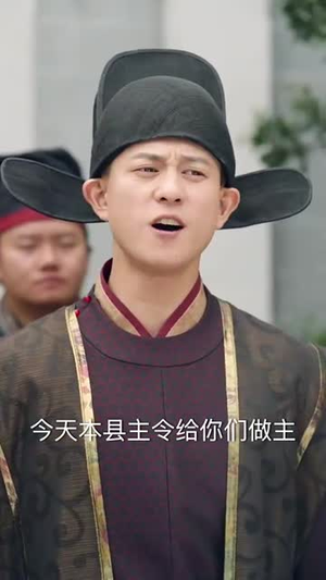 让你管徭役，你白粥榨菜管够（95集）大结局完美收官