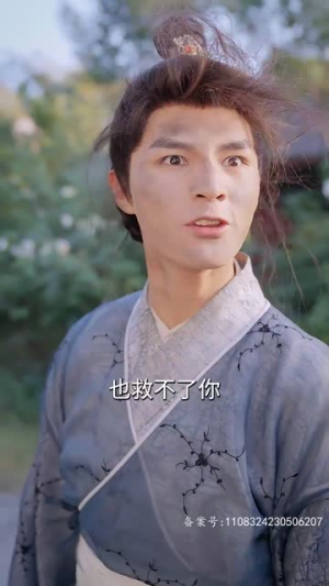 我真不是败家大少（99集）在哪看