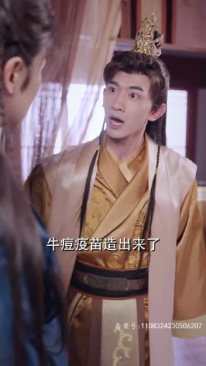 我真不是败家子啊（99集）全剧看到大结局