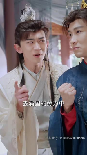 回到古代从败家开始（99集）短剧演员排行榜