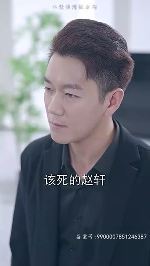 26.龙鳞（99集）好看的短剧分享