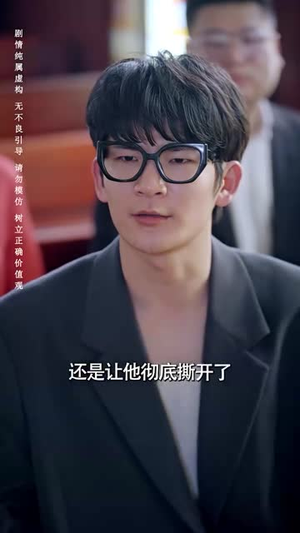 记忆审判：那一刻，全球为他痛哭（81集）全集在线看
