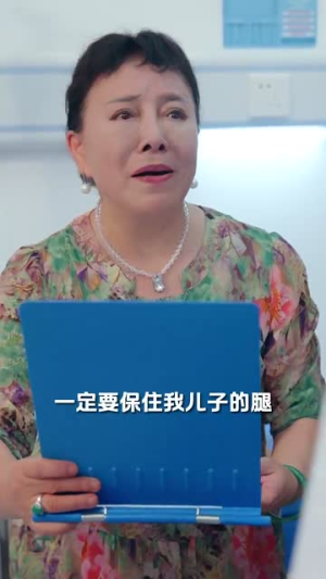温柔地狱（30集）在哪个平台看好