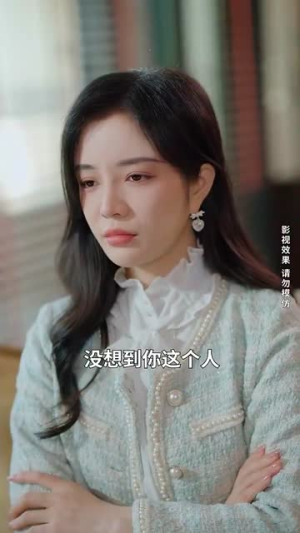 重生之后闺蜜成功接盘我老公（30集）口碑爆棚免费看