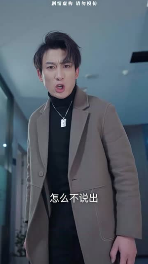 生日快乐（生日快乐之无限循环）短剧热播推荐