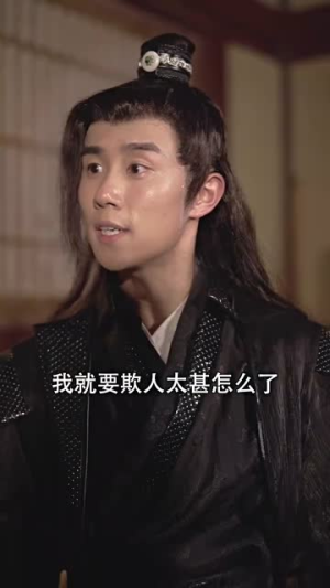 最新版：我在古代当驸马（86集）短剧太好看了