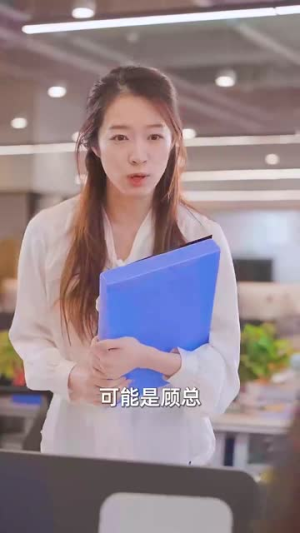 不当舔狗后，老公急哭了（69集）火爆短剧抢先看