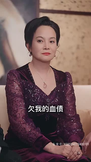 冲喜夫人（81集）最新热剧免费看
