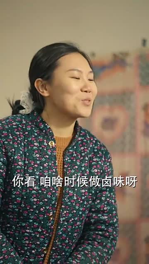 31.我在八零年代当后妈在哪个平台看好