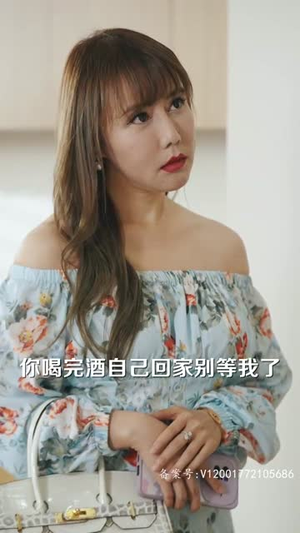 美人对换（103集）夸克网盘在线看