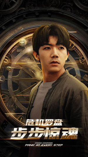 我能预测你的未来（70集）全集免费看短剧