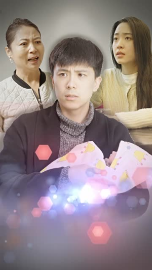 身体互换后妈宝男主替我生孩子（80集）免费看全网短剧