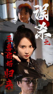 至尊妈妈归来（60集）短剧完整版免费