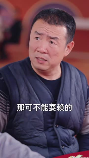 46.大年初五之大佬回村（51集）超级好看的短剧