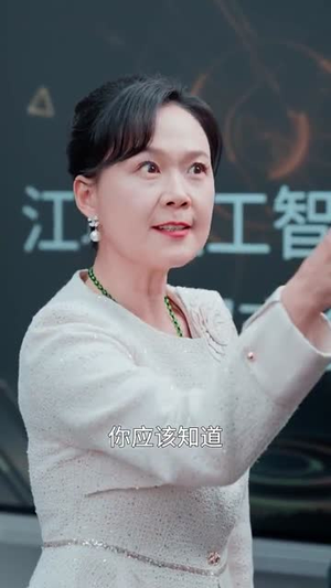 裁员裁到亲手儿子（31集）好看吗