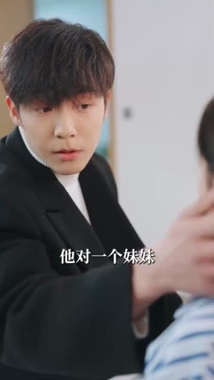 茫茫夏（85集）红果短剧看全集