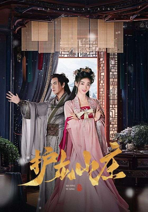 侠影御行（75集）热门短剧抢先