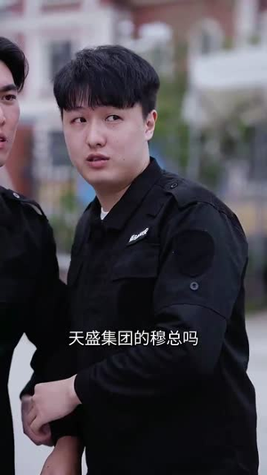 婆婆来了（59集）在哪个平台看