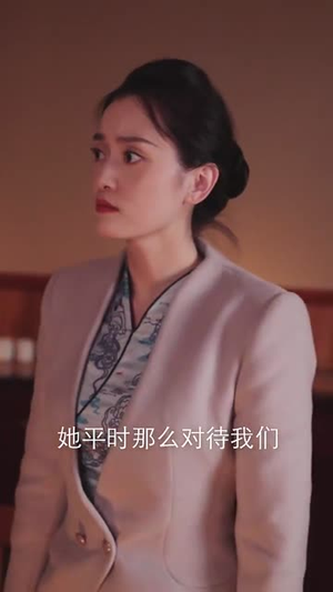 云翼幽梦录（90集）第32集