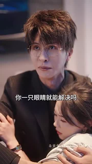 分手后才相恋（105.集）一口气看完全集