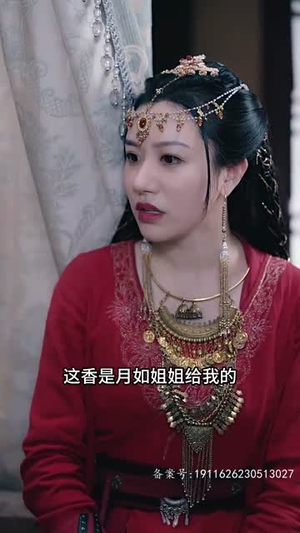 霸道王爷的在逃王妃（88集）短剧抢先看全集