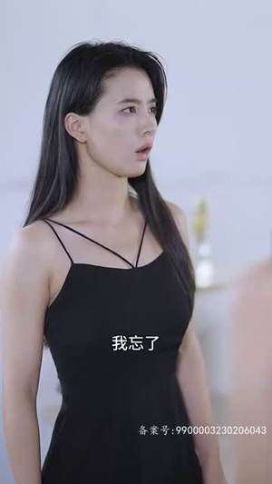 霍少的替身娇妻（90集）番茄免费短剧