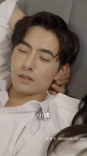 花样婚宠闷骚老公坏死了（89集）超好看古装短剧