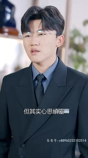 相逢却似曾相识（离婚后顾太太的马甲藏不住了）精彩短剧分享。