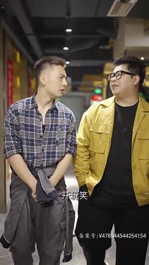 我和我的十二个女友（80集）第一集