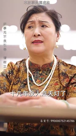 新版 隐龙（94集）超好看的短剧