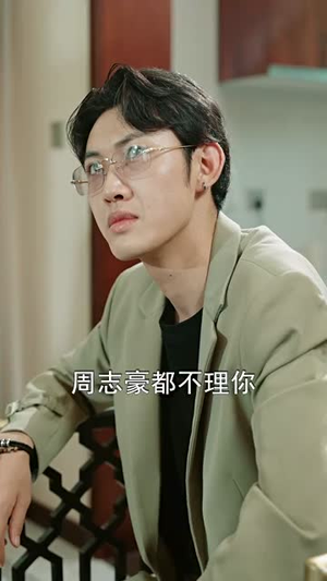 傲世猛龙（104集）免费看全集