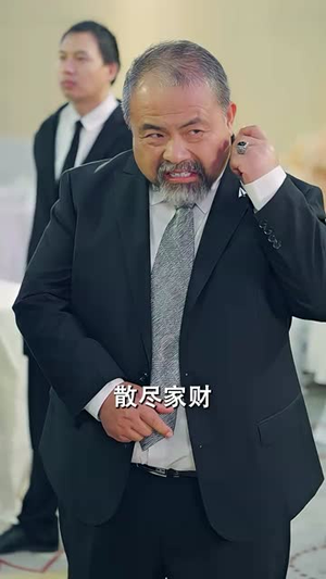 龙帝（100集）短剧全集更精彩