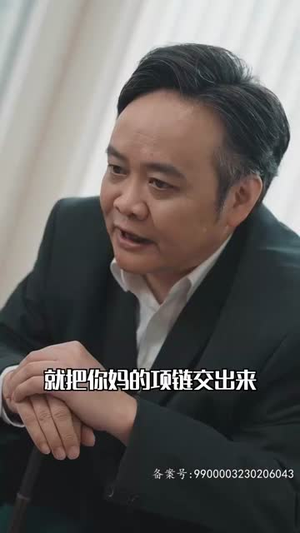 闪婚：穆少心尖宠妻（96集）短剧全集完整