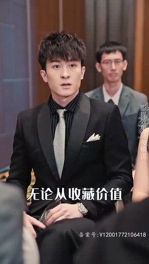 拒不悔婚：傅总别想逃（75集）全集完整版