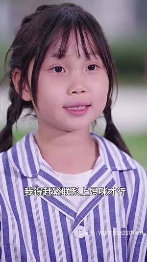 恰如冬日暖阳（101集）在哪看是免费的