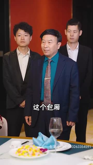 君临（91集）每日短剧追不停