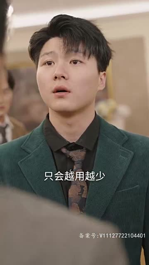遥遥领先（89集）热门短剧免费看