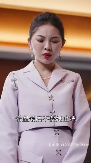 当富贵来敲门（100集）古装热门短剧