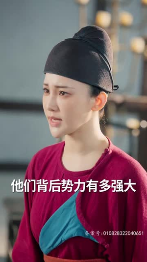 九品县令（90集）不用花钱看全剧
