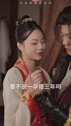 穿越回古代当反派（95集）哪个短剧网能看