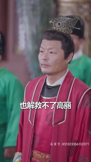史上最强昏君（92集）在哪里可以看