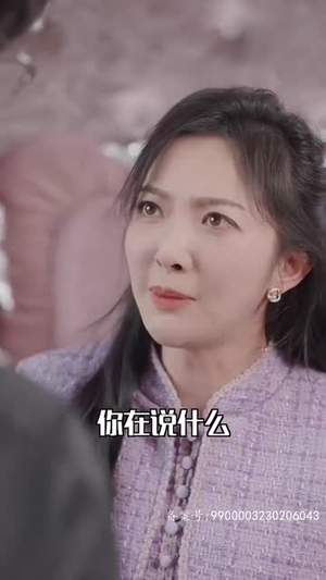 贺总离婚请签字（100集）独家内容免费看