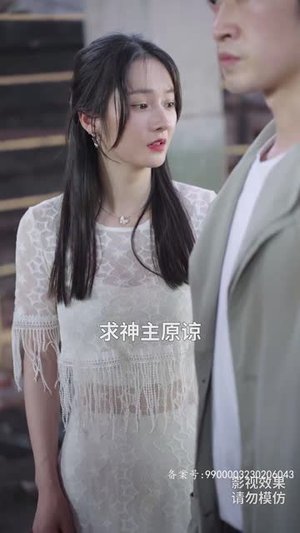逆天神主（93集）百万短剧抢先看