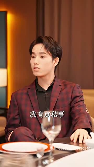 温柔（97集）免费观看就是爽