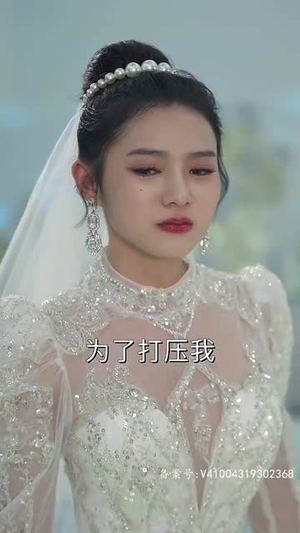 女大佬又美又飒（80集）最新上映的短剧