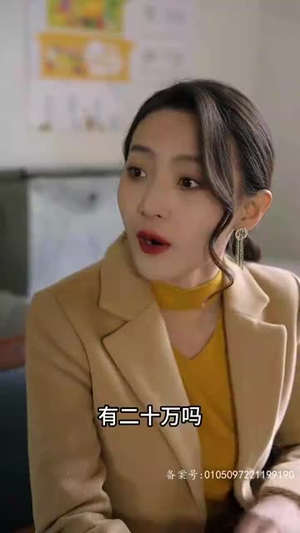 重回1990之时代之王（重生1990之女儿再爱我一次）全集完整版